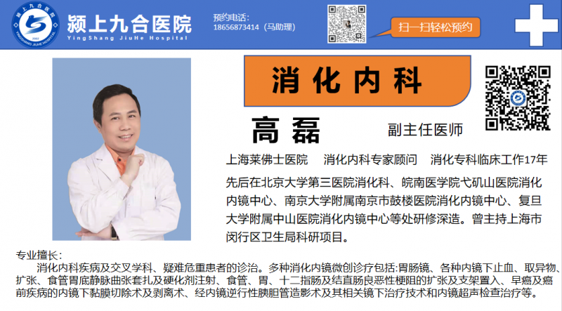 ����Ͼź�ҽԺ������Ժ����ͣ����֪ͨ