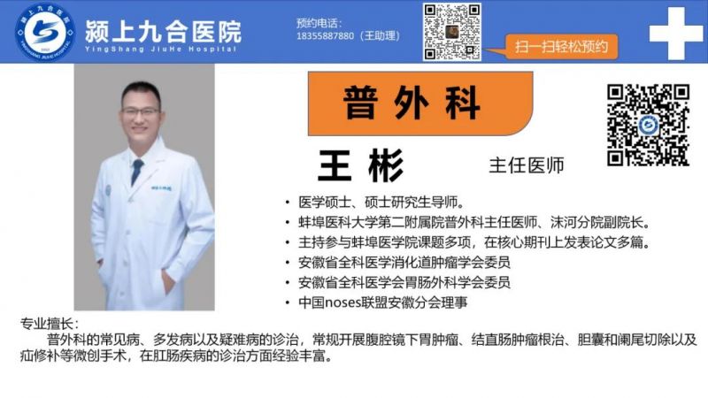 ����Ͼź�ҽԺ������ר�ҽ���ͣ�����֪ͨ