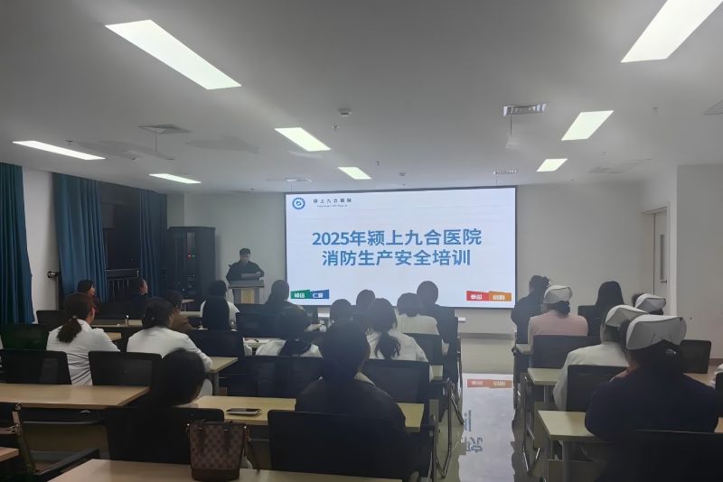 ����Ͼź�ҽԺ��ȫ������2025��������ȫ����ר��‌