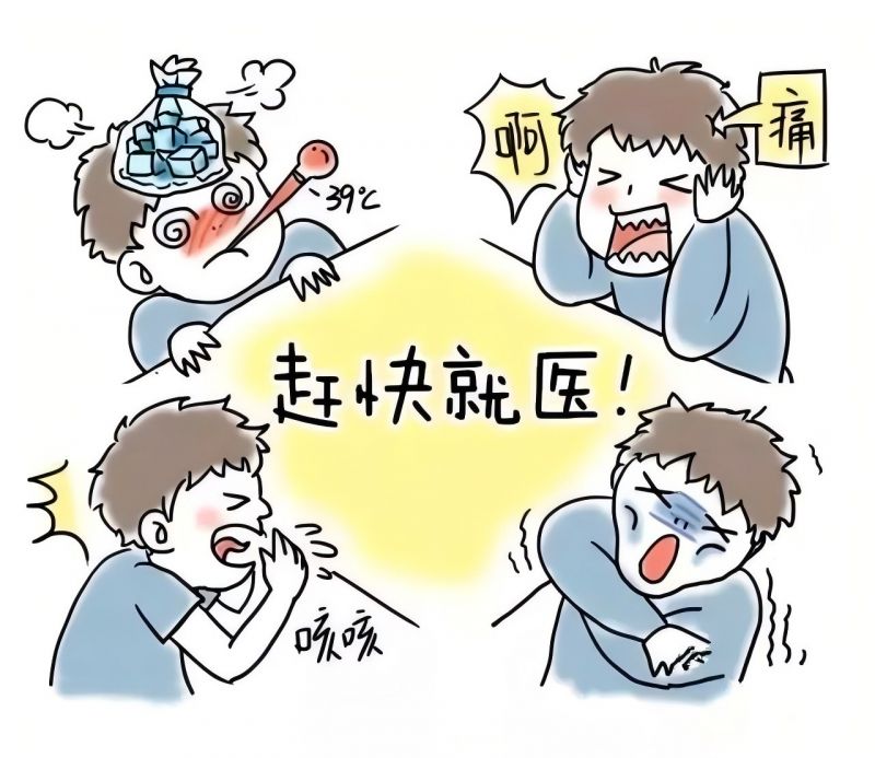 ����Ͼź�ҽԺ���ﶬ��������Ⱦ����ָ��