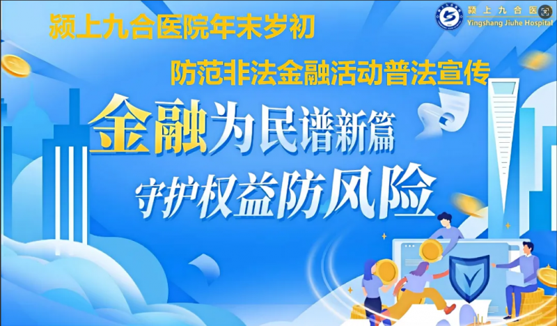 ���ػ�Ǯ���ӣ������Ҹ��꡿��ĩ����Ƿ���������߷�����ݱܿ�ָ�����պ�