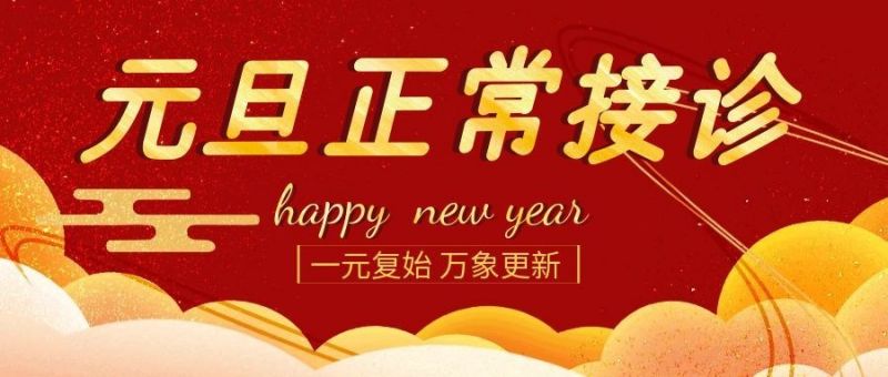 ��Ԫ����2026 ��Ԫ�����ھź���������