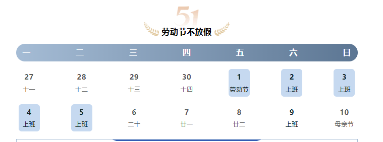 ��һ���ż�֪ͨ